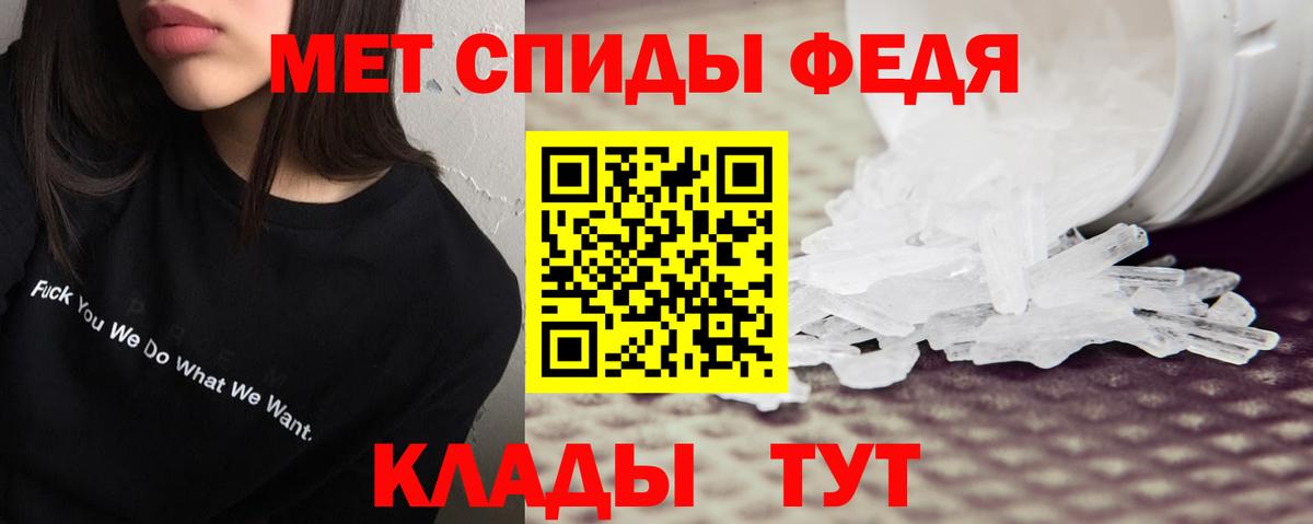 Amphetamine Розовый Дмитров