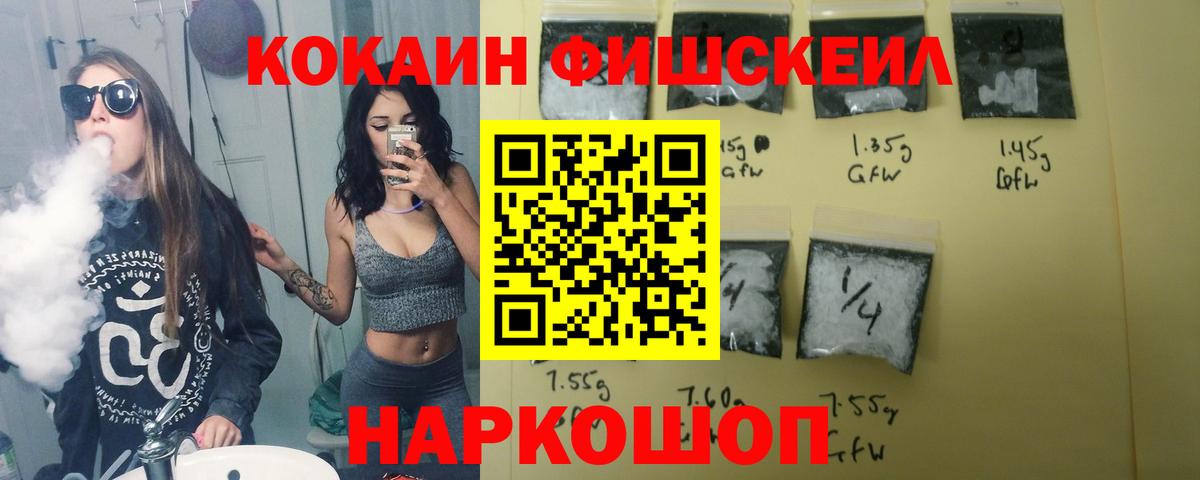 КОКАИН Эквадор Дмитров