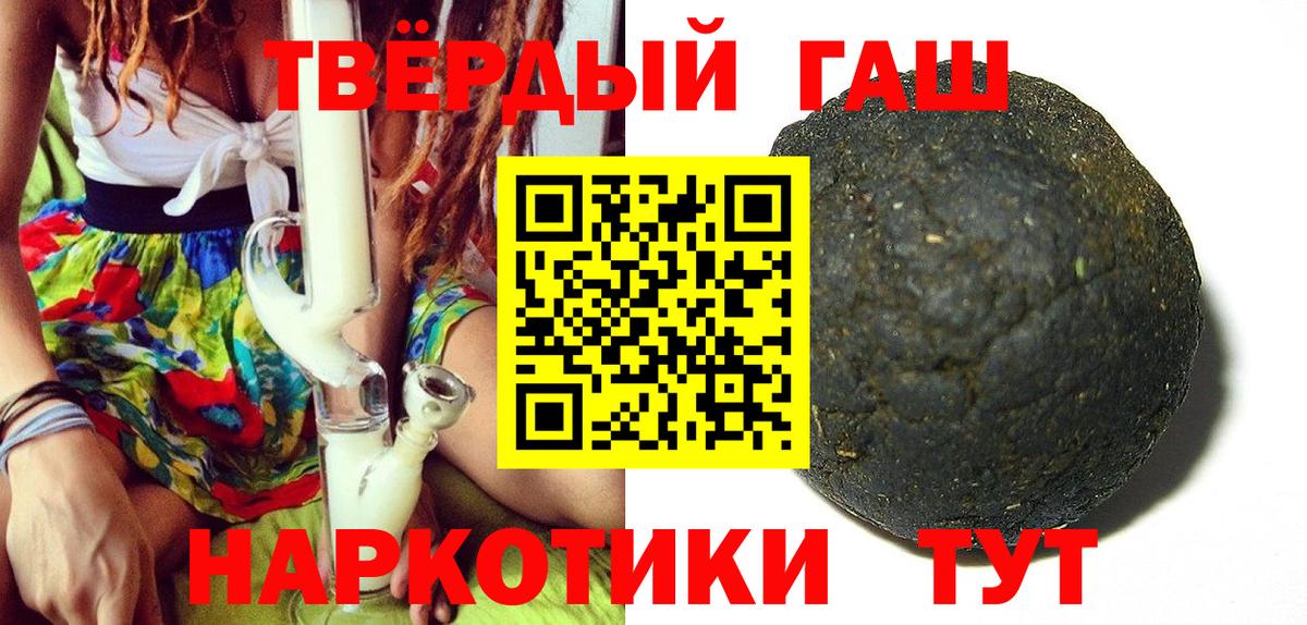 ГАШ гашик  Вход с VPN  ГАШ  Дмитров 