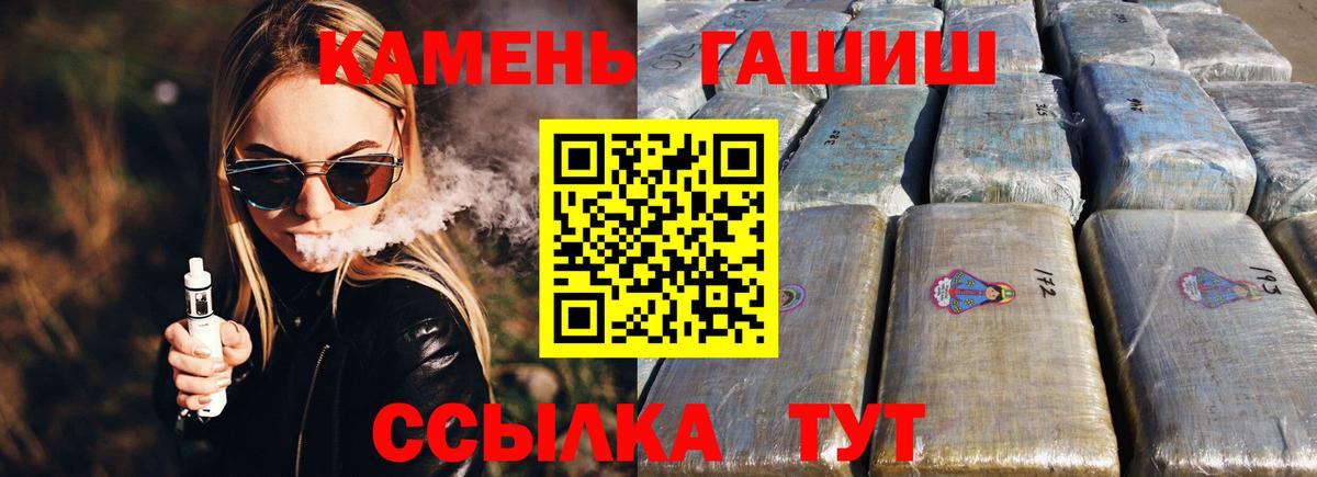 ГАШИШ хэш Дмитров