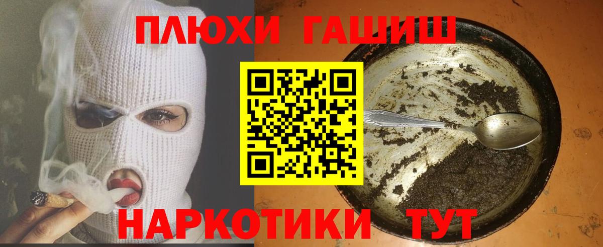 АМФЕТАМИН Дмитров