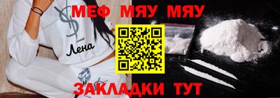мескалин Кингисепп