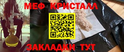 мескалин Кингисепп