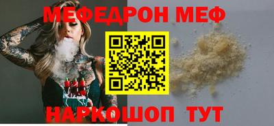 мескалин Кингисепп