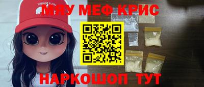 мескалин Кингисепп