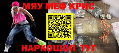 круглые Кинель