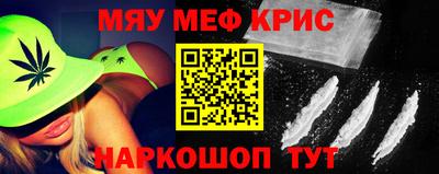 мескалин Кингисепп
