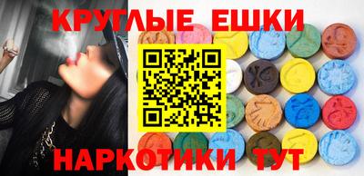 мескалин Кингисепп