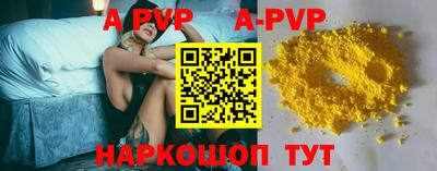 мескалин Кингисепп