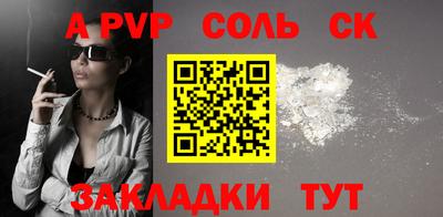 мескалин Кингисепп