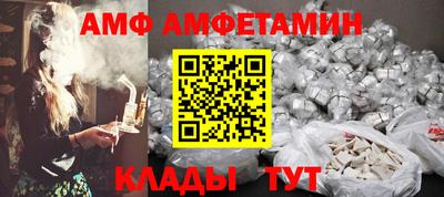 ALPHA PVP Кимры