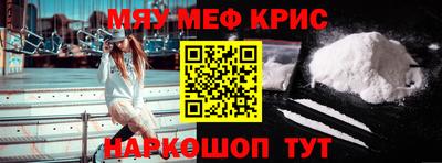 мескалин Кингисепп