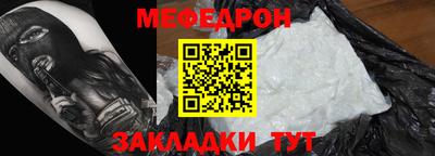 мескалин Кингисепп