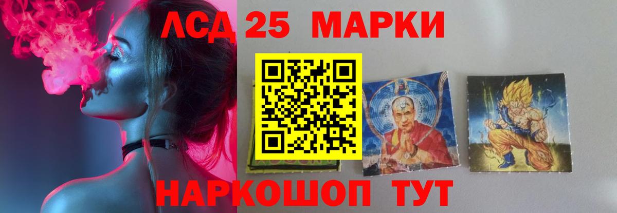 LSD-25 экстази кислота  Вход с VPN  Дмитров  LSD-25 экстази кислота 