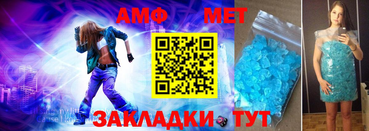 Метамфетамин Декстрометамфетамин 99.9% Дмитров