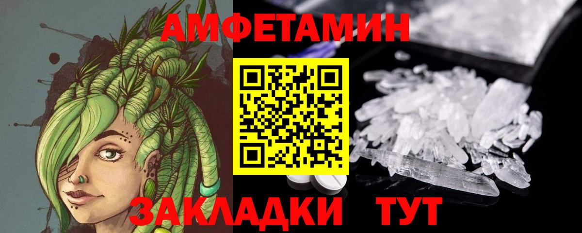Метамфетамин мет  Метамфетамин мет  Вход с VPN  Дмитров 
