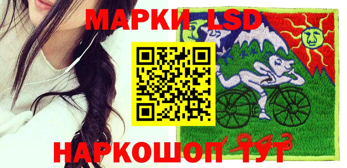 Марки NBOMe 1,5мг Дмитров