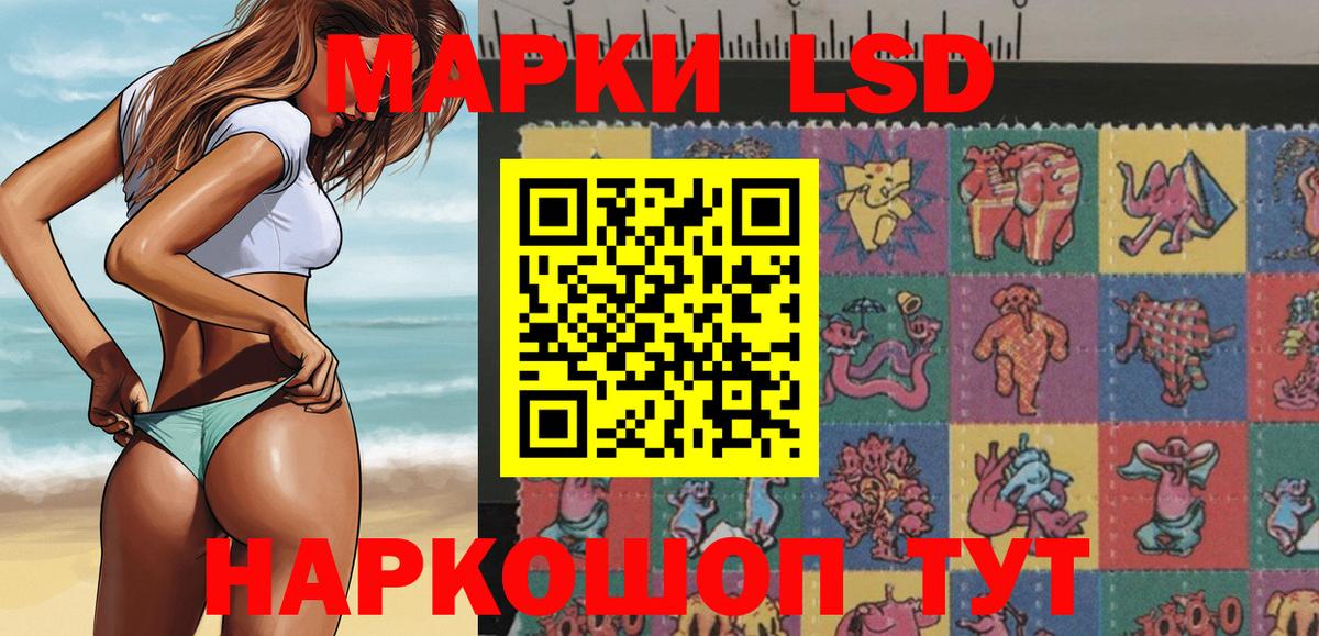 ГАШ  Дмитров  НБОМе  КОКАИН  Цена  Меф кристаллы  Вход с VPN  А ПВП СОЛЬ кристаллы 