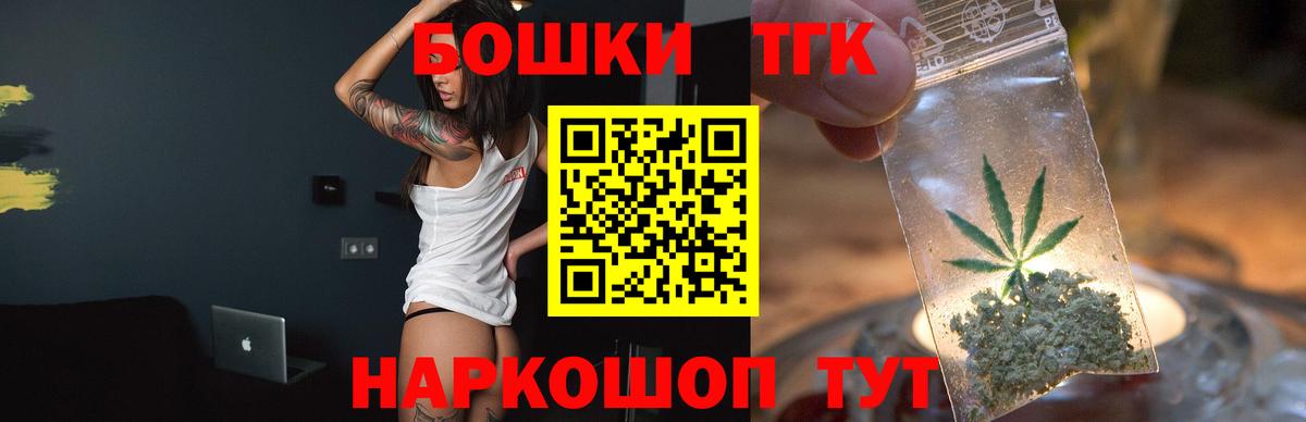 Дмитров  Канабис индика  Конопля AK-47  Конопля семена  Вход с VPN 